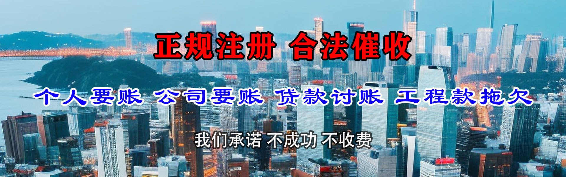 赣州要账公司
